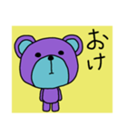 ほっこりくまお3（個別スタンプ：1）