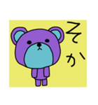 ほっこりくまお3（個別スタンプ：2）