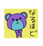 ほっこりくまお3（個別スタンプ：3）