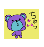 ほっこりくまお3（個別スタンプ：4）