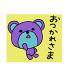 ほっこりくまお3（個別スタンプ：5）