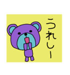 ほっこりくまお3（個別スタンプ：6）