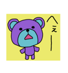 ほっこりくまお3（個別スタンプ：7）