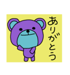 ほっこりくまお3（個別スタンプ：8）