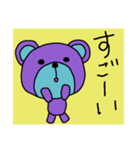 ほっこりくまお3（個別スタンプ：9）