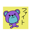 ほっこりくまお3（個別スタンプ：10）