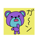 ほっこりくまお3（個別スタンプ：11）