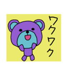 ほっこりくまお3（個別スタンプ：13）