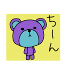 ほっこりくまお3（個別スタンプ：14）