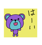 ほっこりくまお3（個別スタンプ：15）