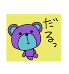 ほっこりくまお3（個別スタンプ：16）