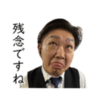 はたけです2（個別スタンプ：3）