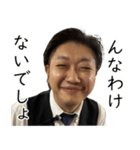 はたけです2（個別スタンプ：5）