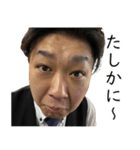 はたけです2（個別スタンプ：6）