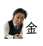 はたけです2（個別スタンプ：10）