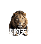 ライオン C（個別スタンプ：32）