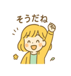 ぽかぽか陽だまりきらら（個別スタンプ：3）