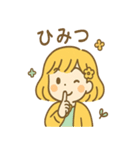 ぽかぽか陽だまりきらら（個別スタンプ：5）