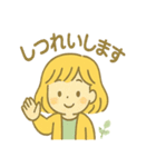 ぽかぽか陽だまりきらら（個別スタンプ：31）
