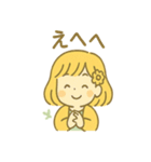 ぽかぽか陽だまりきらら（個別スタンプ：32）