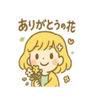 ぽかぽか陽だまりきらら（個別スタンプ：39）