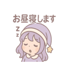 うとうと夢見女子・ねむ（個別スタンプ：4）