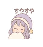 うとうと夢見女子・ねむ（個別スタンプ：7）