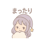 うとうと夢見女子・ねむ（個別スタンプ：10）