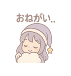 うとうと夢見女子・ねむ（個別スタンプ：11）