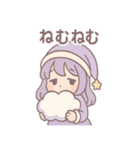 うとうと夢見女子・ねむ（個別スタンプ：12）