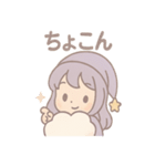 うとうと夢見女子・ねむ（個別スタンプ：14）