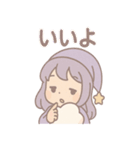 うとうと夢見女子・ねむ（個別スタンプ：17）