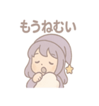 うとうと夢見女子・ねむ（個別スタンプ：21）