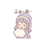 うとうと夢見女子・ねむ（個別スタンプ：23）