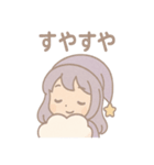 うとうと夢見女子・ねむ（個別スタンプ：25）