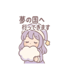 うとうと夢見女子・ねむ（個別スタンプ：36）
