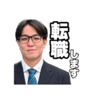 花咲パンチーズの愉快な仲間たち①（個別スタンプ：2）