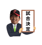 花咲パンチーズの愉快な仲間たち①（個別スタンプ：3）