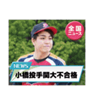 花咲パンチーズの愉快な仲間たち①（個別スタンプ：6）