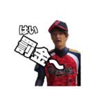 花咲パンチーズの愉快な仲間たち①（個別スタンプ：10）