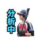 花咲パンチーズの愉快な仲間たち①（個別スタンプ：12）