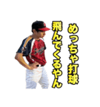 花咲パンチーズの愉快な仲間たち①（個別スタンプ：15）
