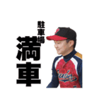 花咲パンチーズの愉快な仲間たち①（個別スタンプ：20）
