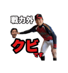 花咲パンチーズの愉快な仲間たち①（個別スタンプ：21）