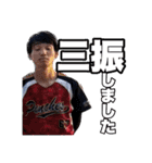 花咲パンチーズの愉快な仲間たち①（個別スタンプ：22）