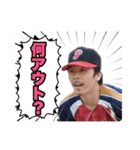 花咲パンチーズの愉快な仲間たち①（個別スタンプ：23）