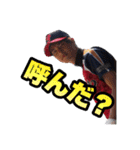 花咲パンチーズの愉快な仲間たち①（個別スタンプ：24）