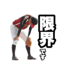 花咲パンチーズの愉快な仲間たち①（個別スタンプ：27）