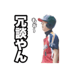 花咲パンチーズの愉快な仲間たち①（個別スタンプ：29）