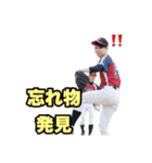 花咲パンチーズの愉快な仲間たち①（個別スタンプ：31）